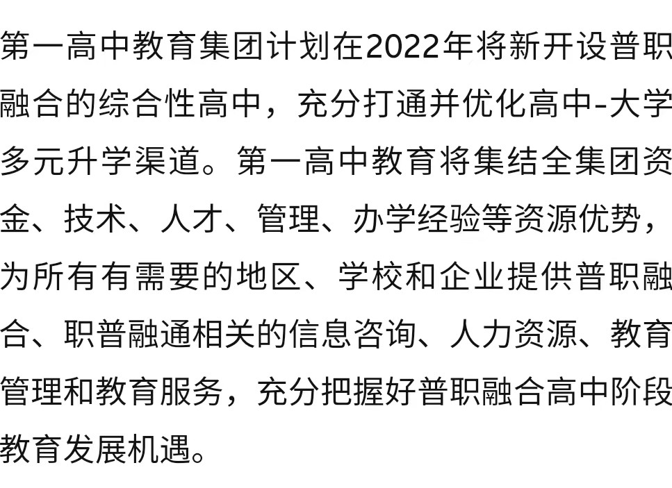 河南教育市场新风向：郑州教育咨询业蓬勃发展