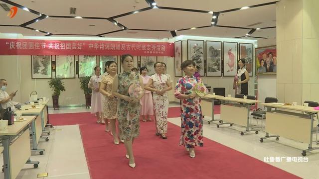 吐鲁番市图书馆庆中秋活动精彩纷呈