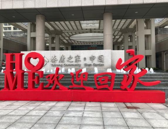 上海五星级养老院价格,上海星级养老院费用及地址一览