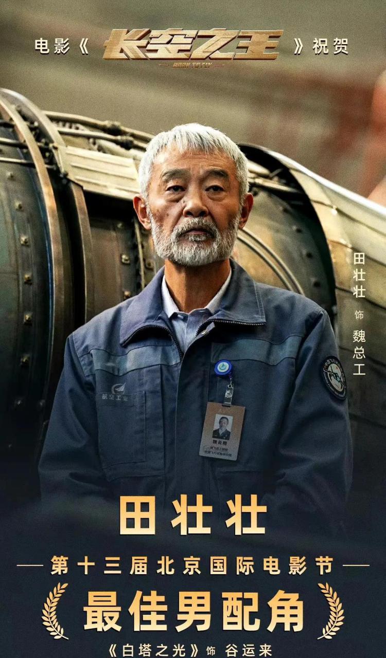 在第五代导演当中,田壮壮似乎是"名气"最小的那一位.