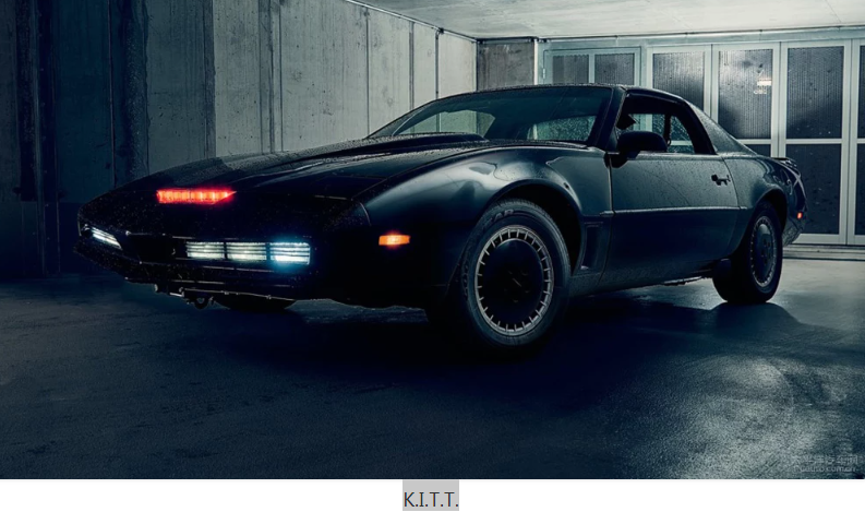 经典美剧《霹雳游侠》剧中实车拍出20万美元 智能汽车先祖级别