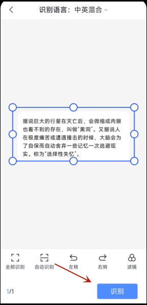 图片在线提取文字怎么做?教你两个简单办法