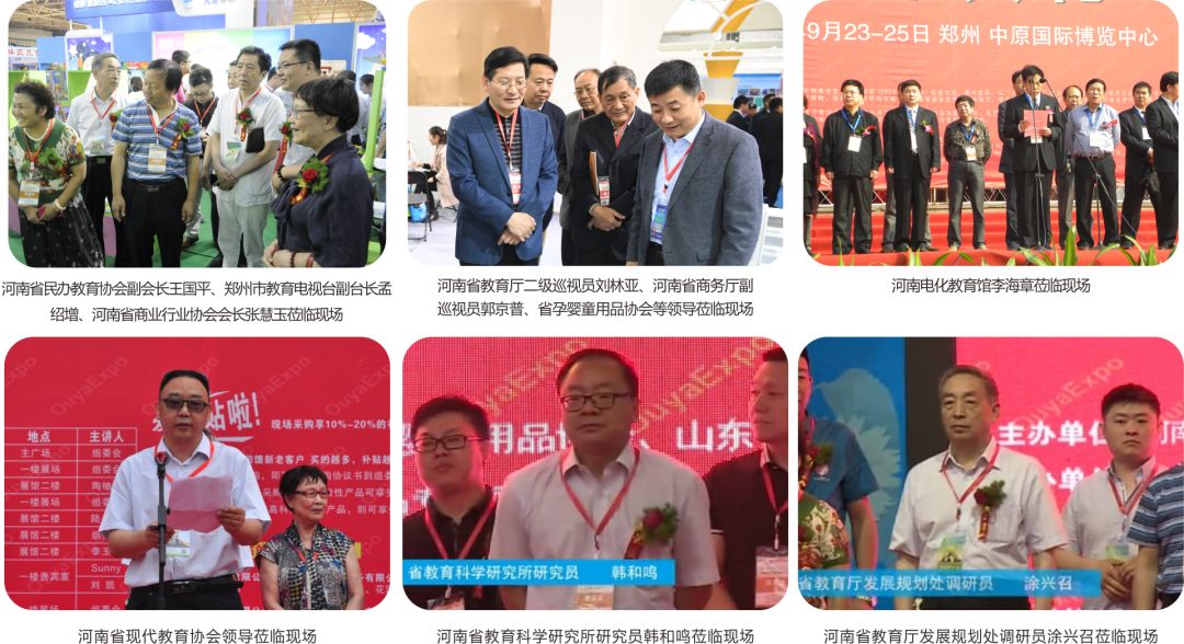 csue欧亚校服园服展2024年4月绽放郑州,招商合作全面开启!