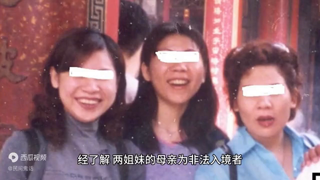 香港诡事之"鬼妈妈"做饭