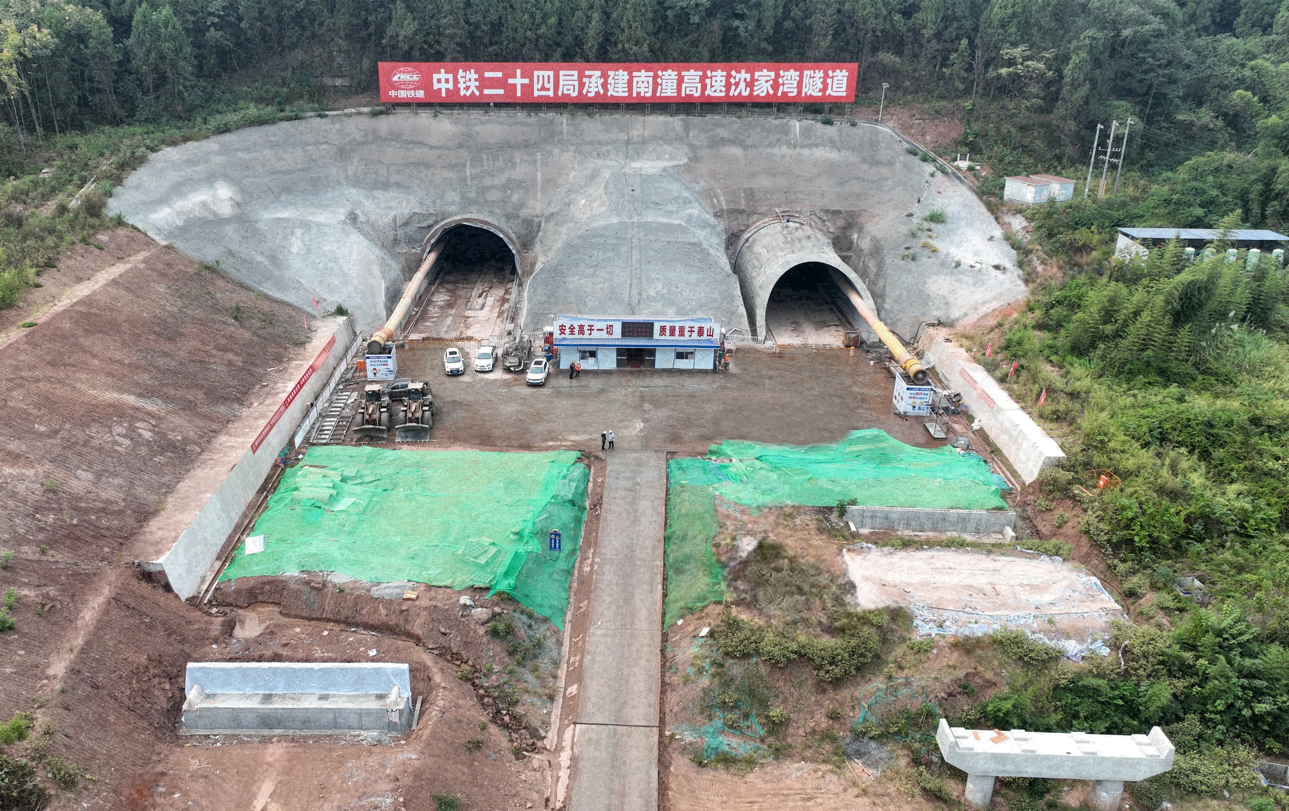 南潼高速公路最后一座隧道顺利贯通