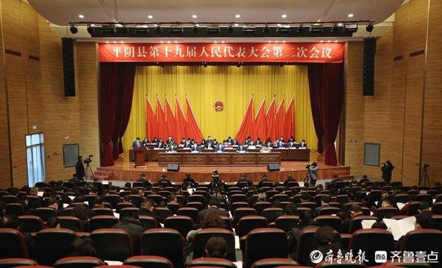 目标确定!2023年平阴县地区生产总值增长7%左右