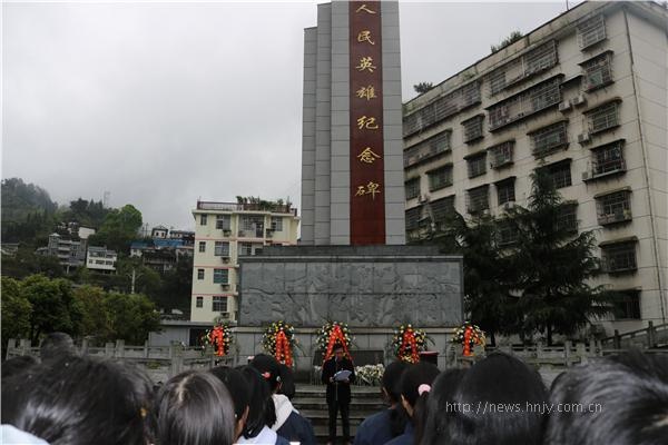 古丈一中:开展"学史明理 缅怀先烈"主题教育活动