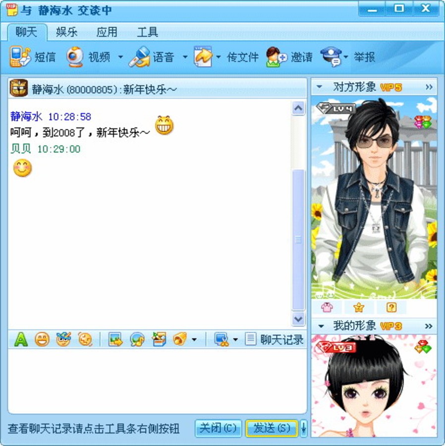那些年的qq等级和回忆,彻底暴露了我们回不来的青春