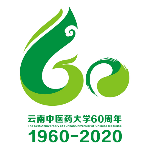 雲南中醫藥大學60週年校慶形象標識(logo)和吉祥物發佈啦