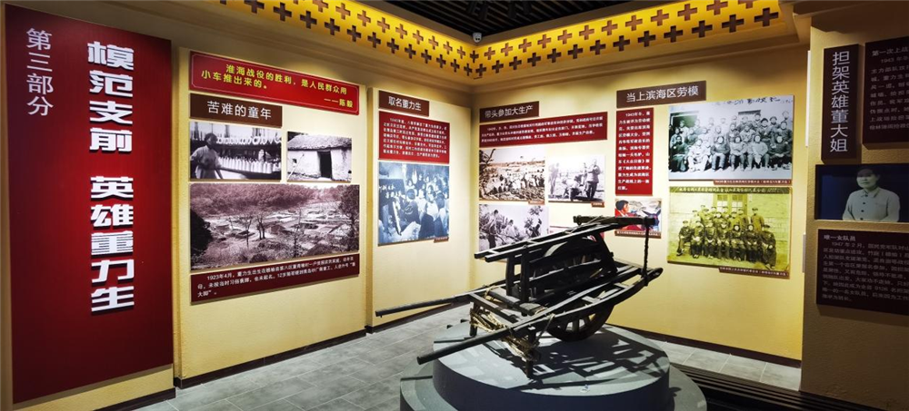 连云港赣榆红色基地:赣榆人民支前纪念馆和董力生故居