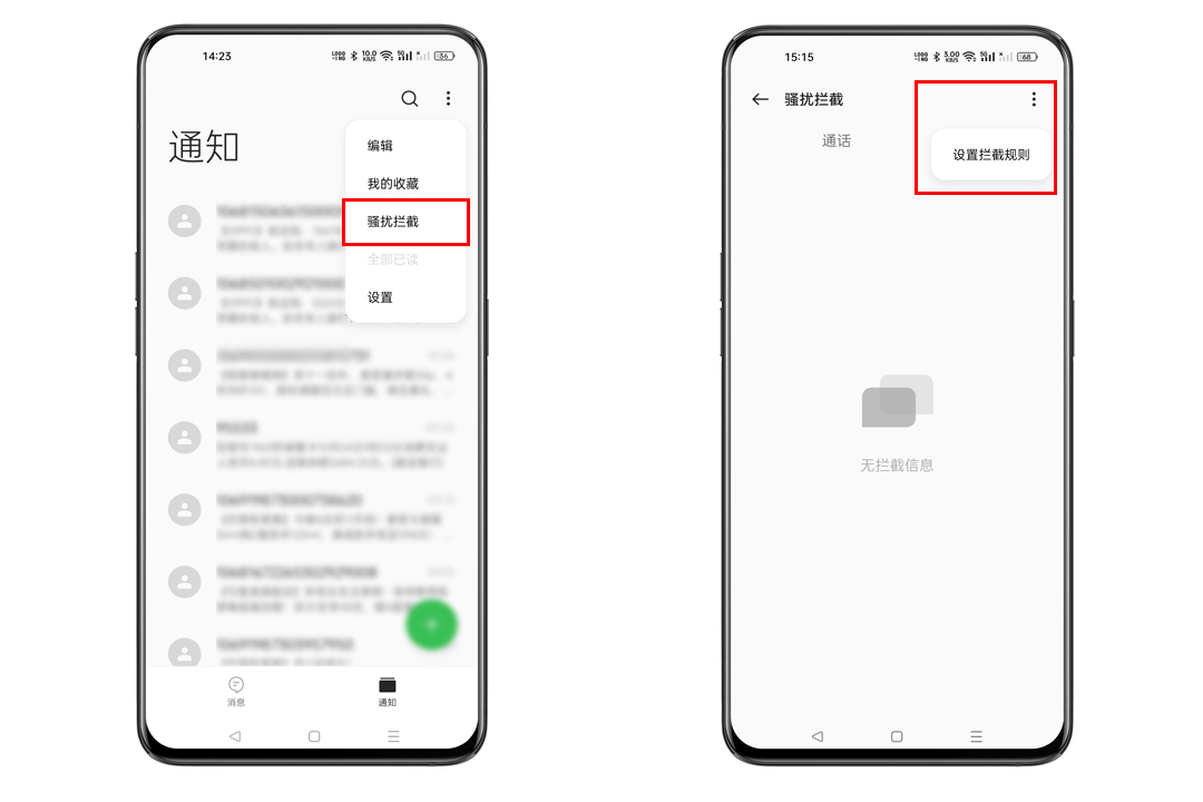 在线短信接收器怎么使用的