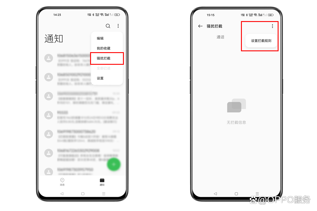 在线短信接收器怎么使用的 在线短信接收器怎么使用的