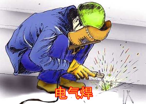 判断题|电焊作业证理论考试题,焊接培训学校考证题库