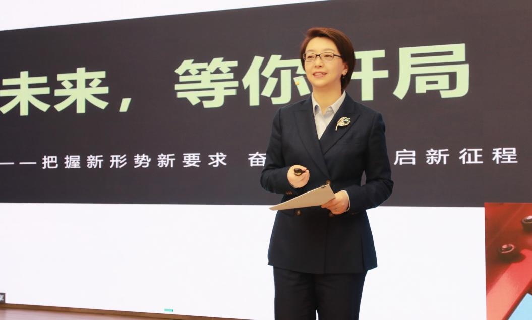 未来,等你开局 牛年第一课开讲