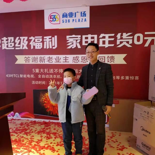 536广场约惠双12"0元竞拍,一锤定音"活动圆满落幕