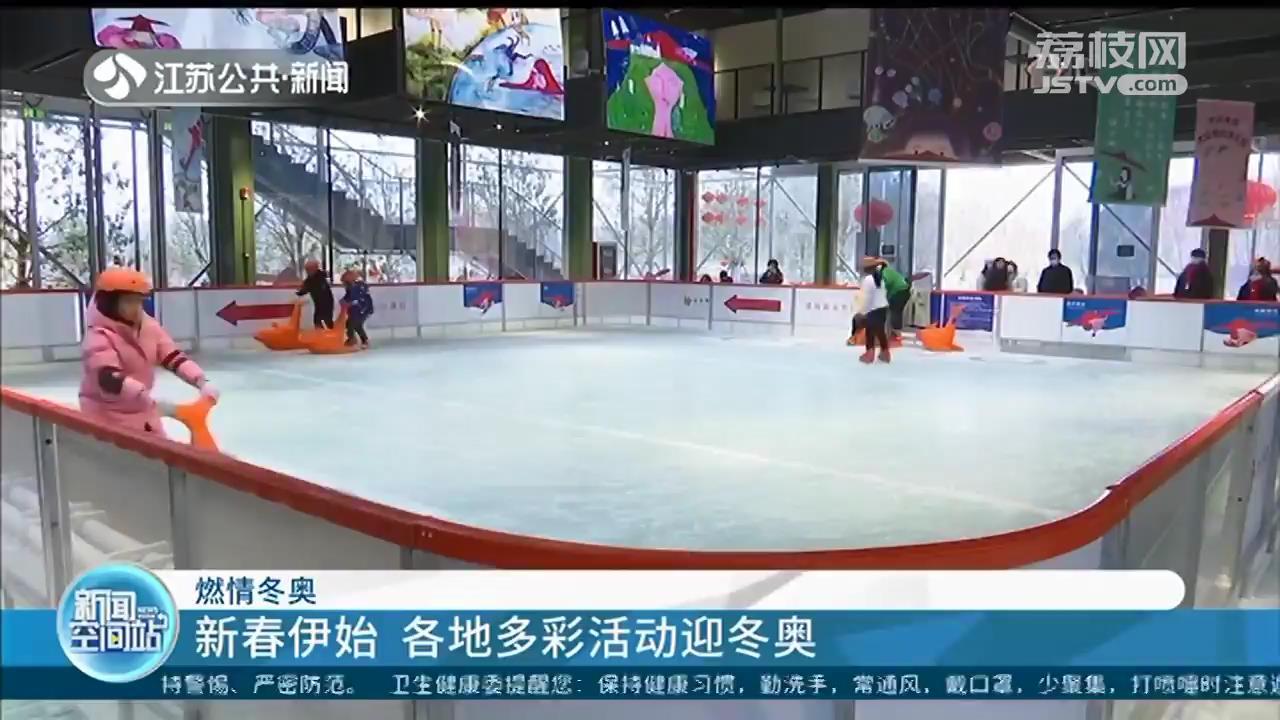 近来,盐城阜宁金沙湖滑雪场好玩,刺激的冰雪运动吸引了众多游客前来.