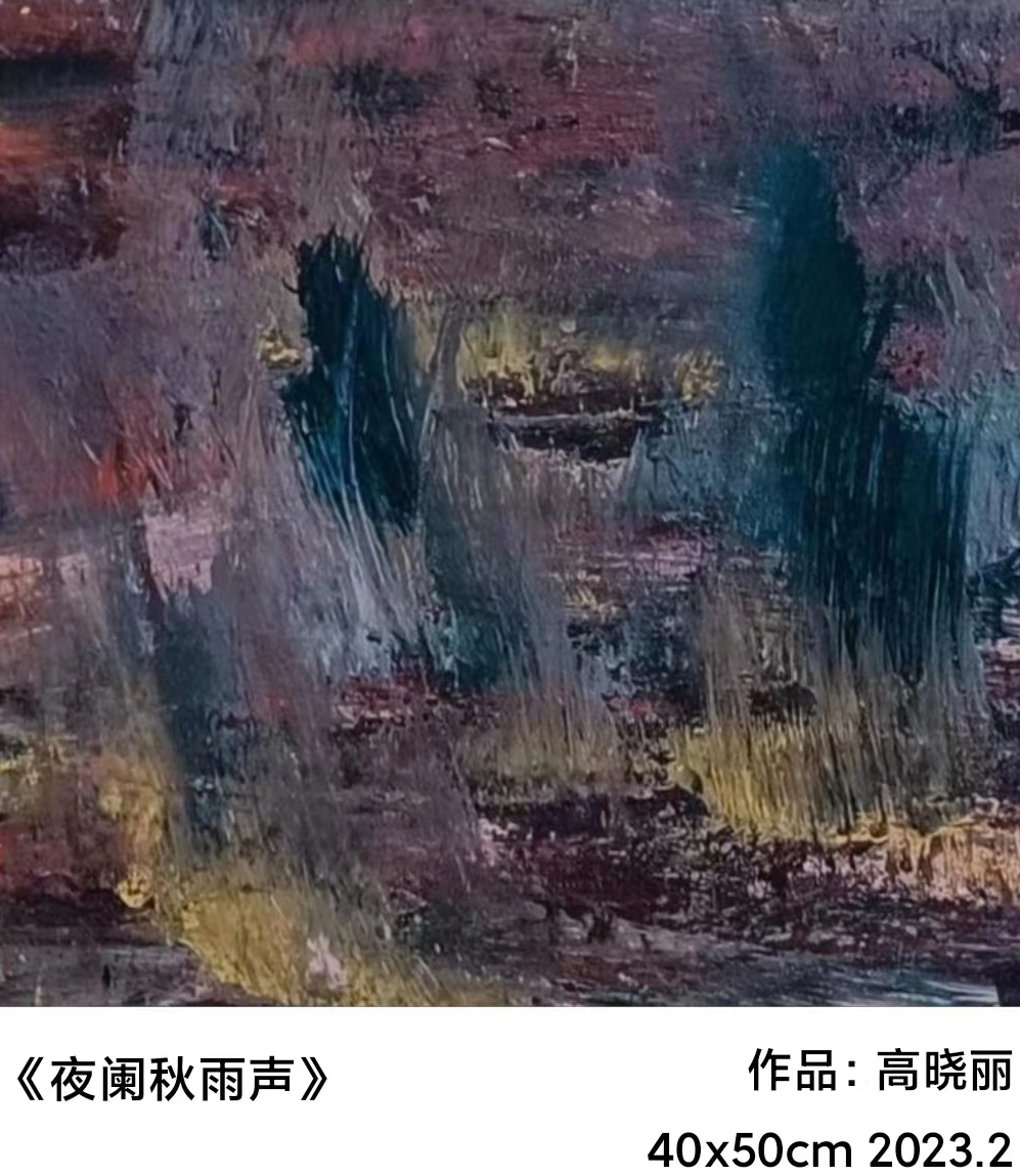 江山如此多娇|新时代人民艺术家——高晓丽