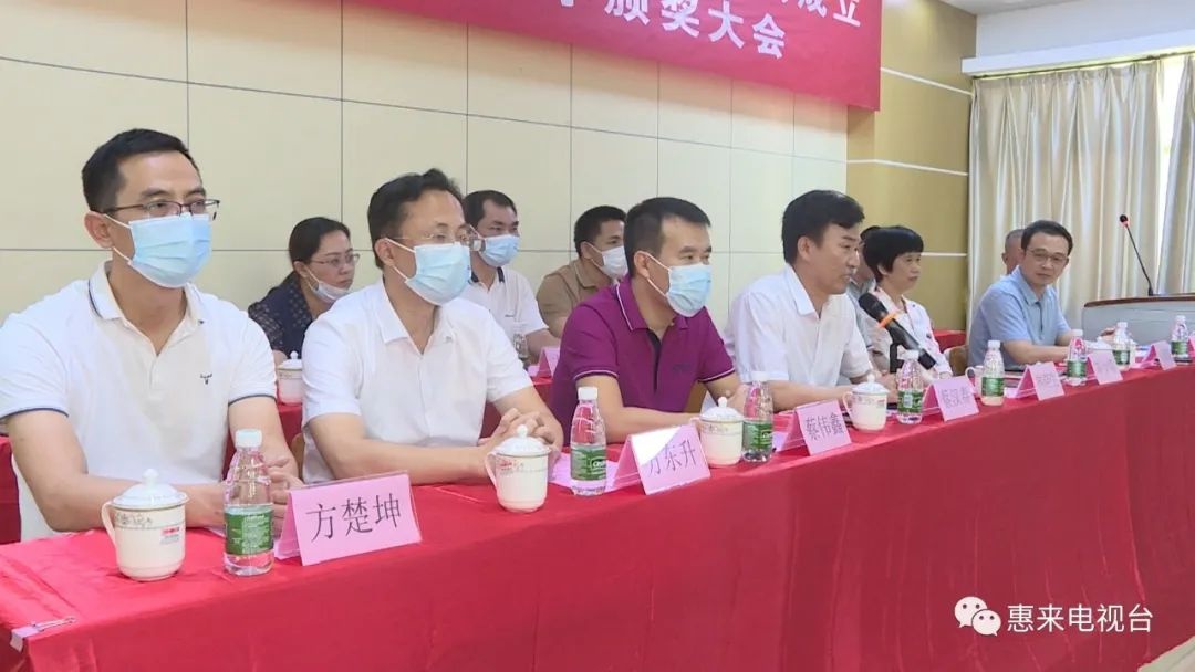 东陇镇举行寄陇村教育促进会成立暨奖教奖学颁奖大会