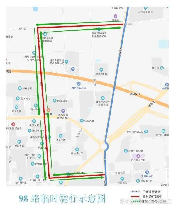 北海路通亭街轉盤施工,濰坊這兩路公交局部調整