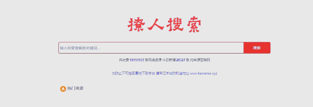 磁力搜索_磁力搜索 熊猫 磁力搜刮_磁力搜刮 熊猫（磁力搜索大全引擎） 磁力资讯