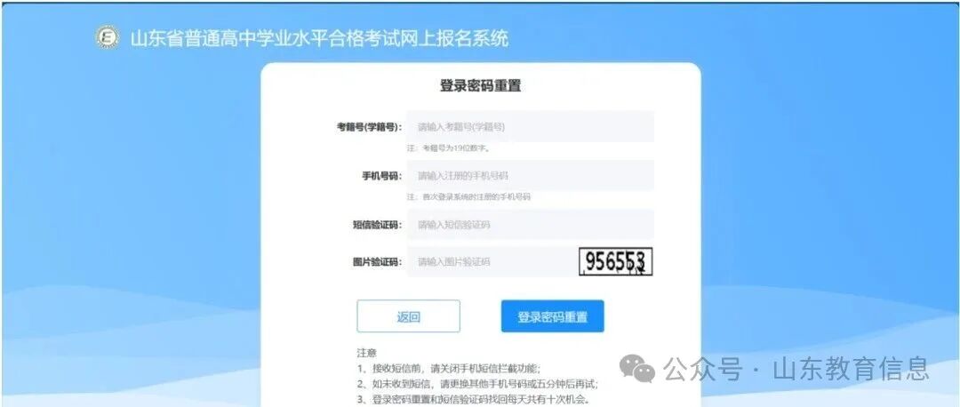临时短信验证码2026怎么弄出来的呀 临时短信验证码2026怎么弄出来的呀