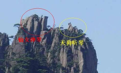 黄山奇石与迎客松的文化魅力