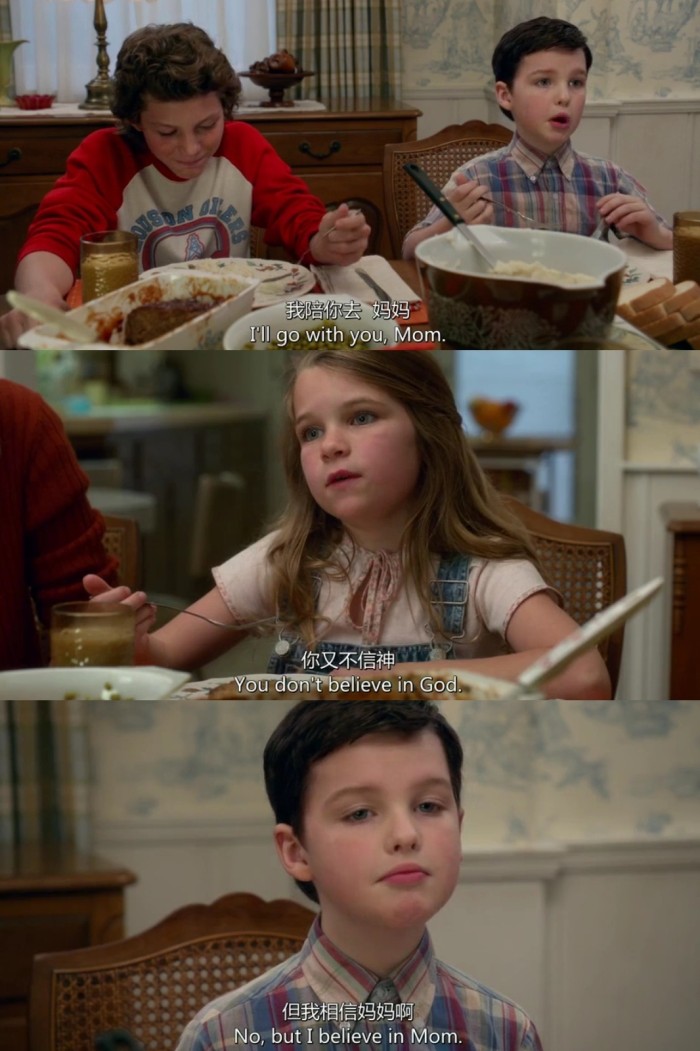 视频转gif|豆瓣9.4!《生活大爆炸》前传《小谢尔顿》