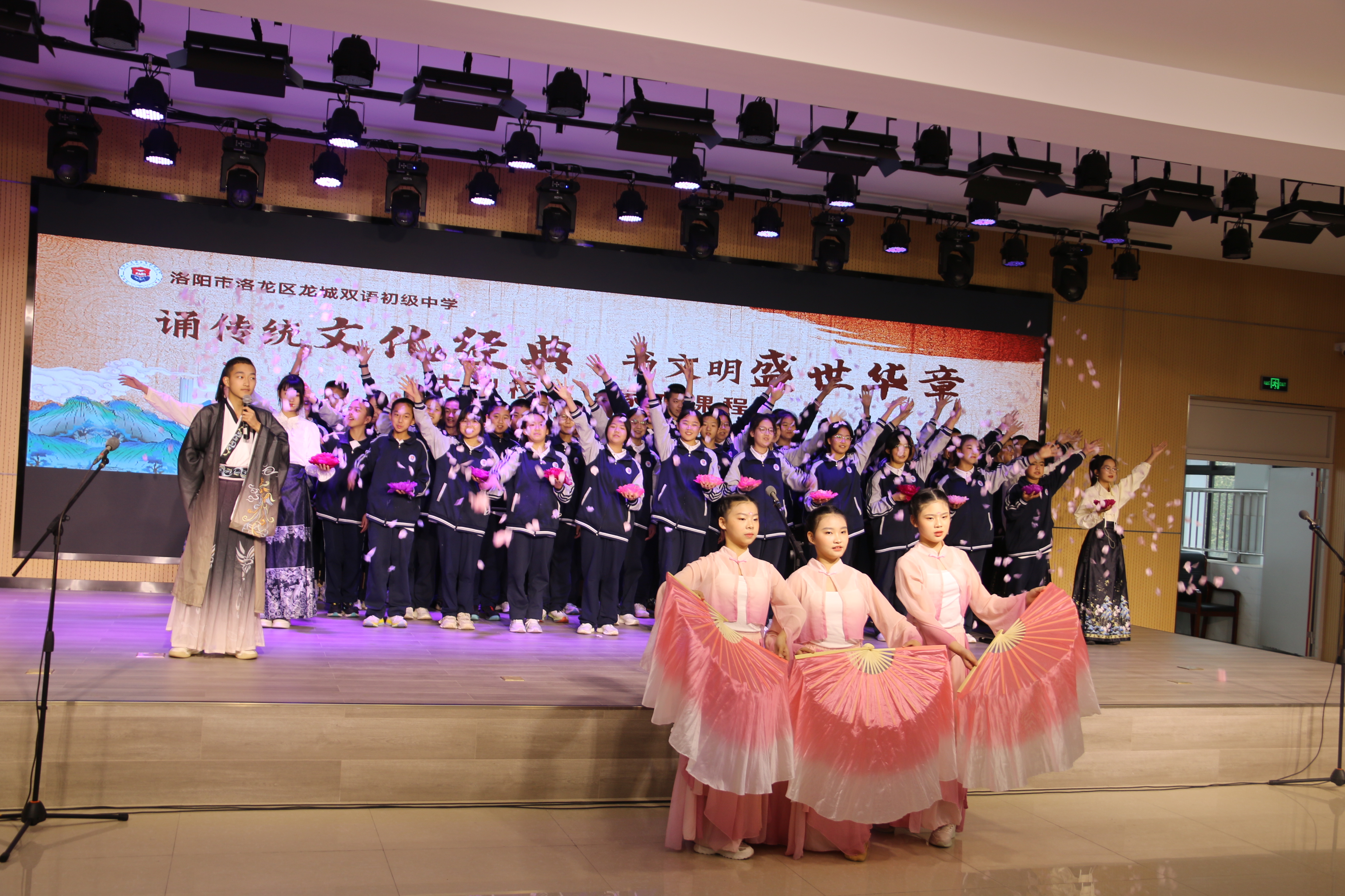 洛阳市洛龙区龙城双语初级中学举行经典诵读活动