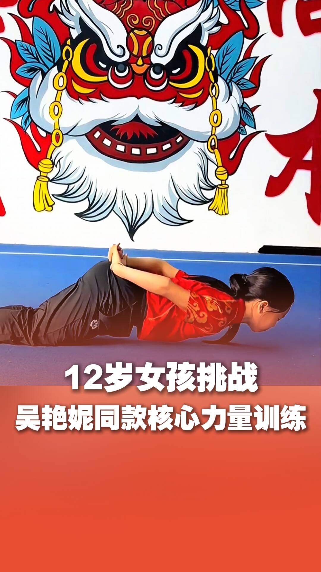 世界杯官网-核心力量视频核心力量