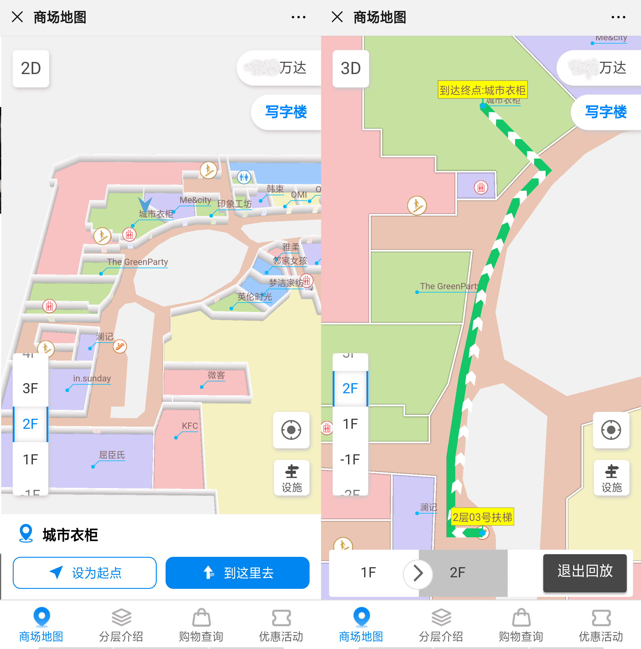 商场室内导航系统方案,商场内可以实现精准导航吗?