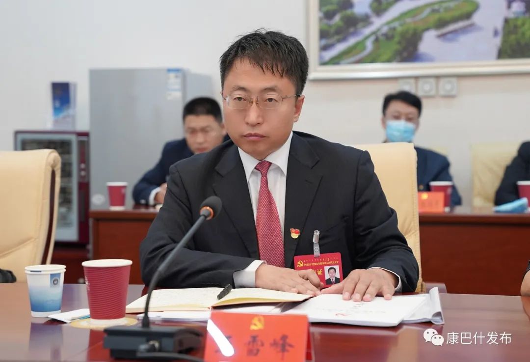 王雪峰参加市第五次党代会康巴什区代表团讨论时强调 求真务实干实事