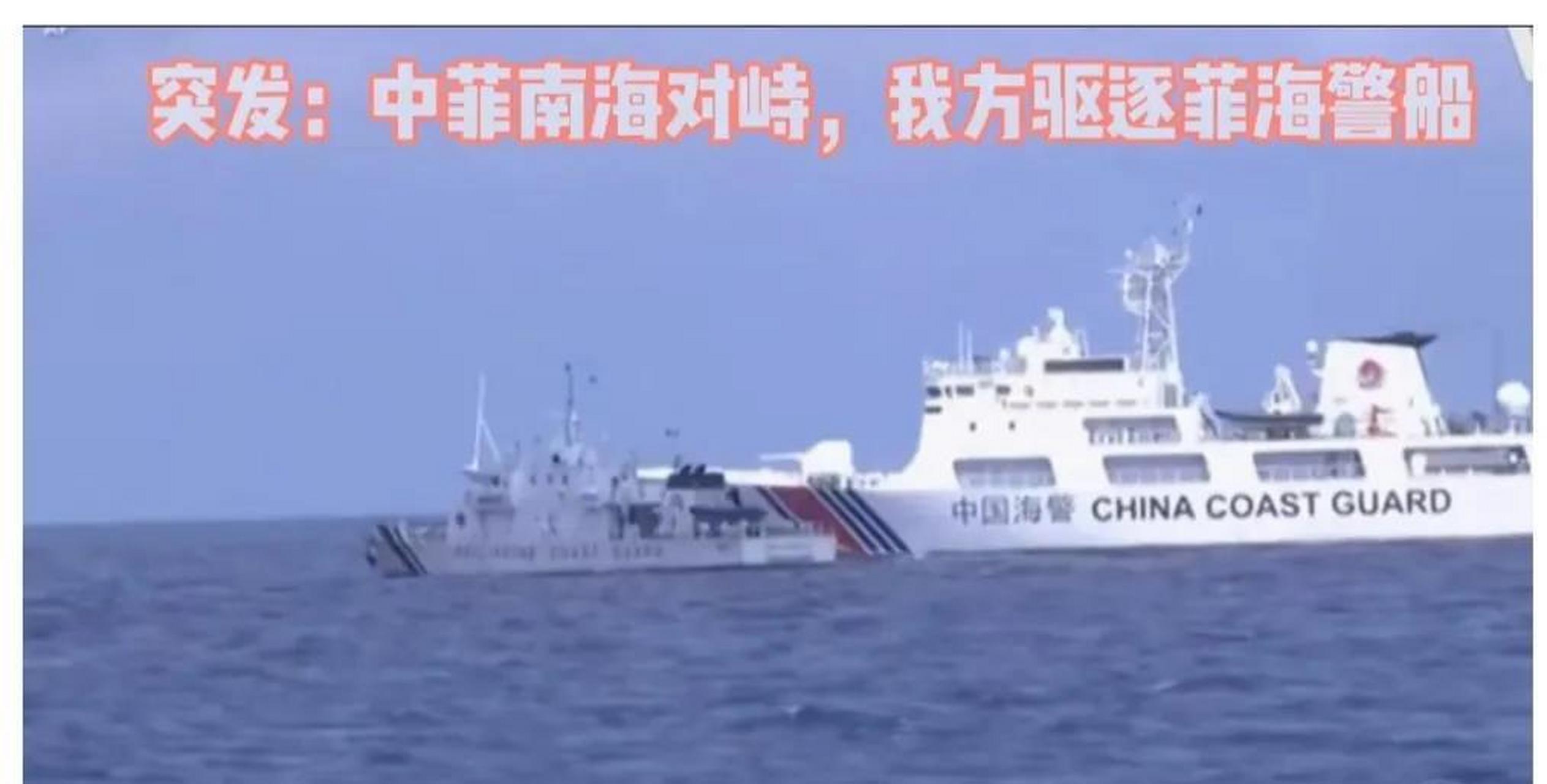 中国海警船弦号5201,是我国最新718型海警巡逻舰,全长102米,满载排水