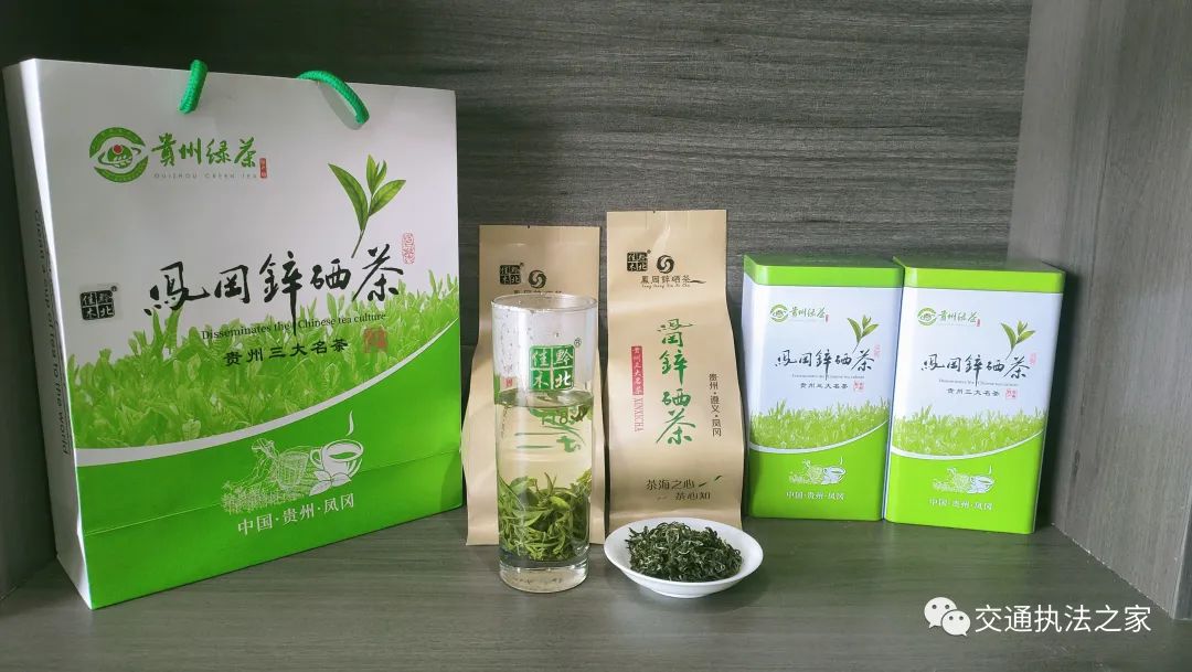 凤冈锌硒茶|翡翠绿,嫩栗香,浓爽味的特点越来越受消费者的喜爱