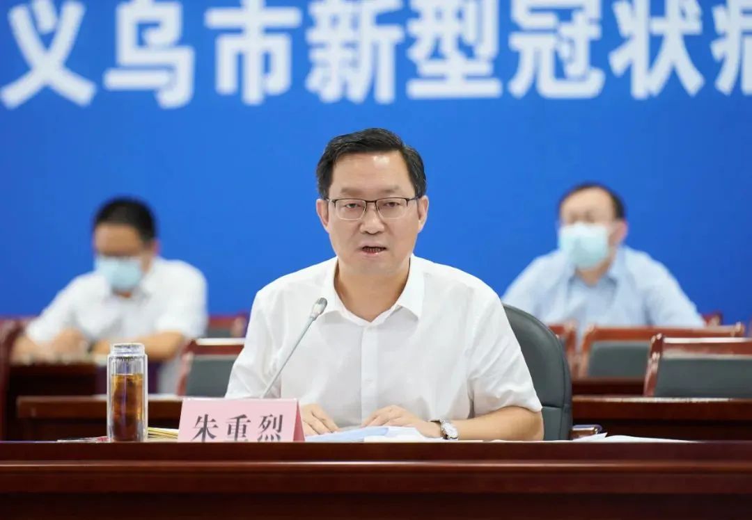 朱重烈在疫情防控工作研判会议上强调:乘势而上精细工作 向决战决胜