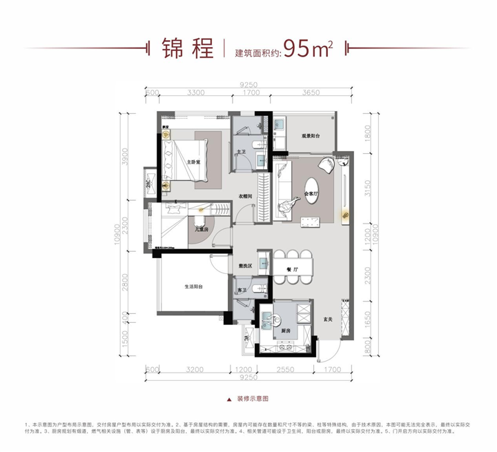 万科观山甲第规划图图片