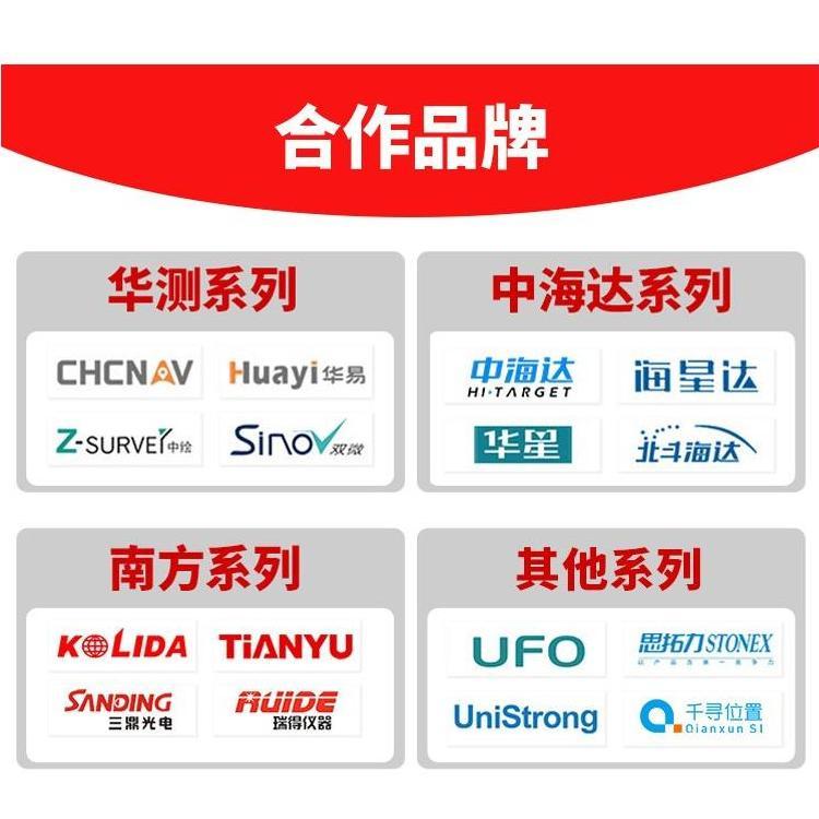 中山华测gps/rtk代理商/供应商 华测m6ii/x6移动站基站 送货培训