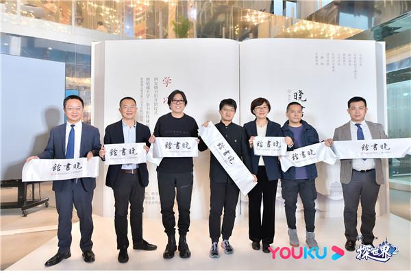 《探世界》第二季今日开播 探索西安人文情怀