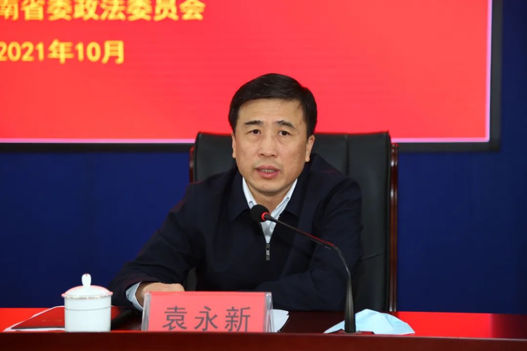 全省新任市县政法委书记集中"充电"!这场培训干货满满