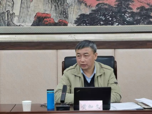 黄加文副厅长主持召开助力乡村振兴帮扶工作协调会