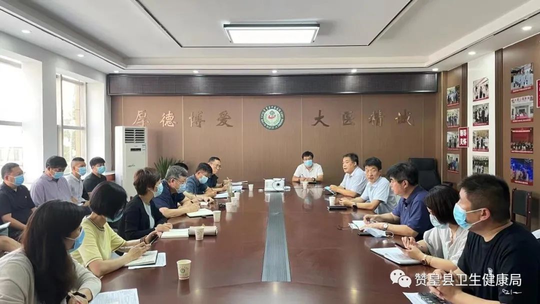 正定县医共体考察团到赞皇县参观交流医共体建设工作