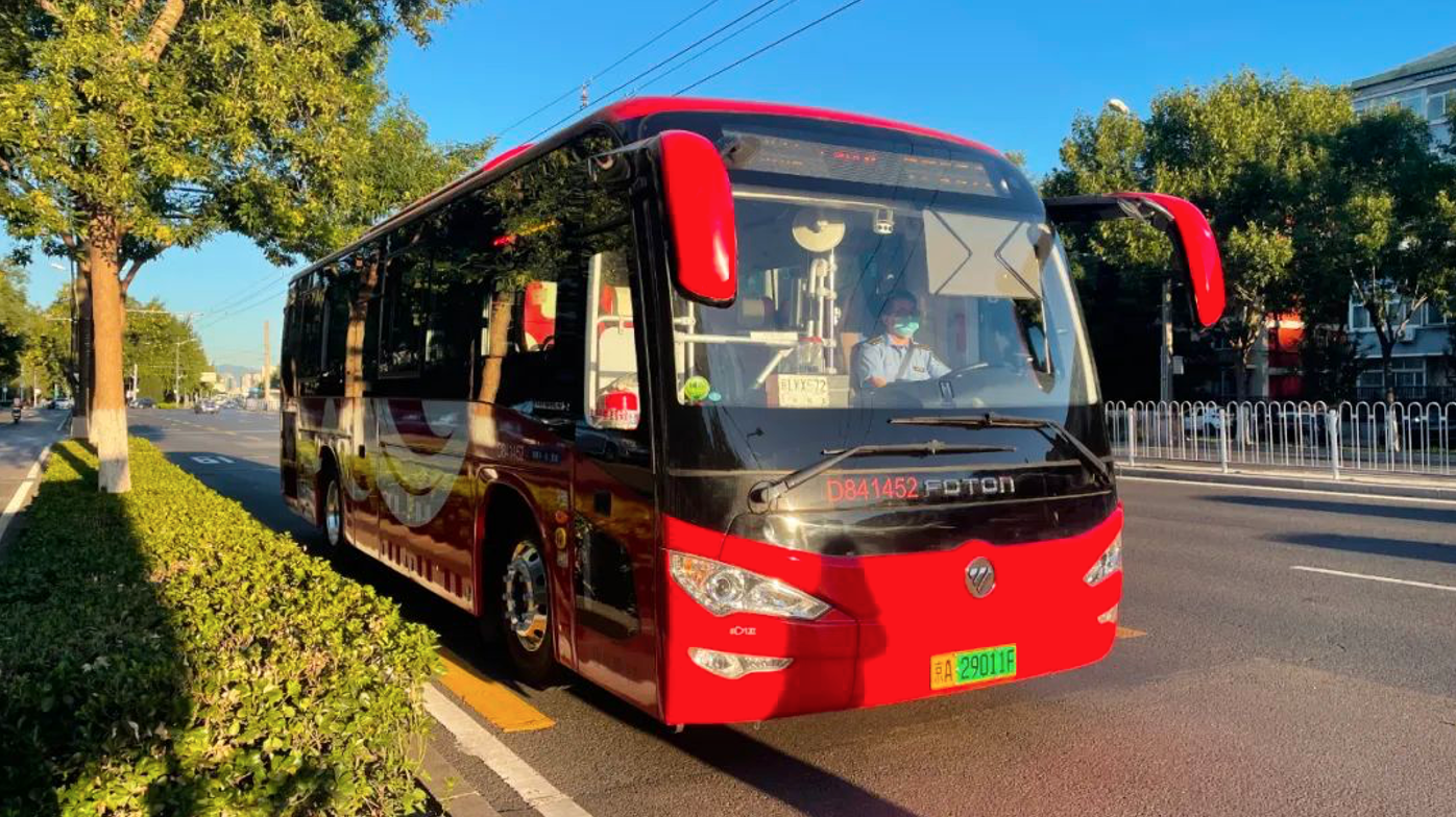 北京定制公交新增多条通学线路护航学子出行