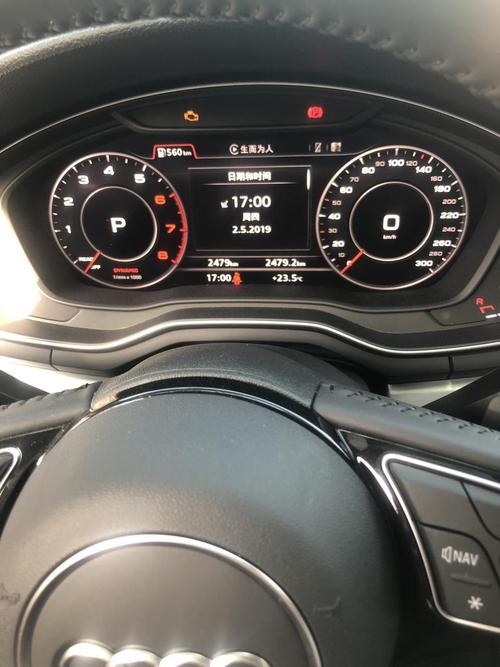 奥迪a6l仪表盘有个黄色像雨伞似的亮了.什么意思啊