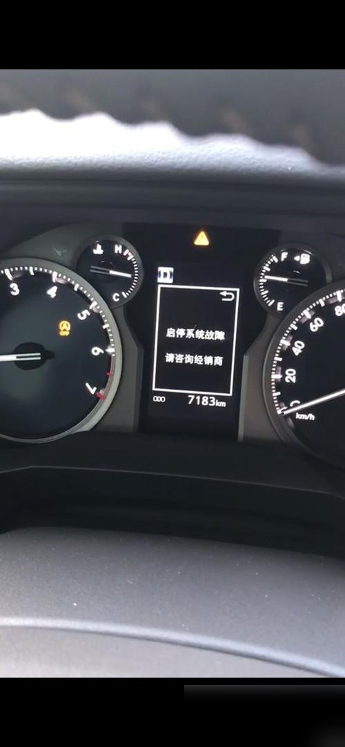 自动启停不工作的原因是什么?