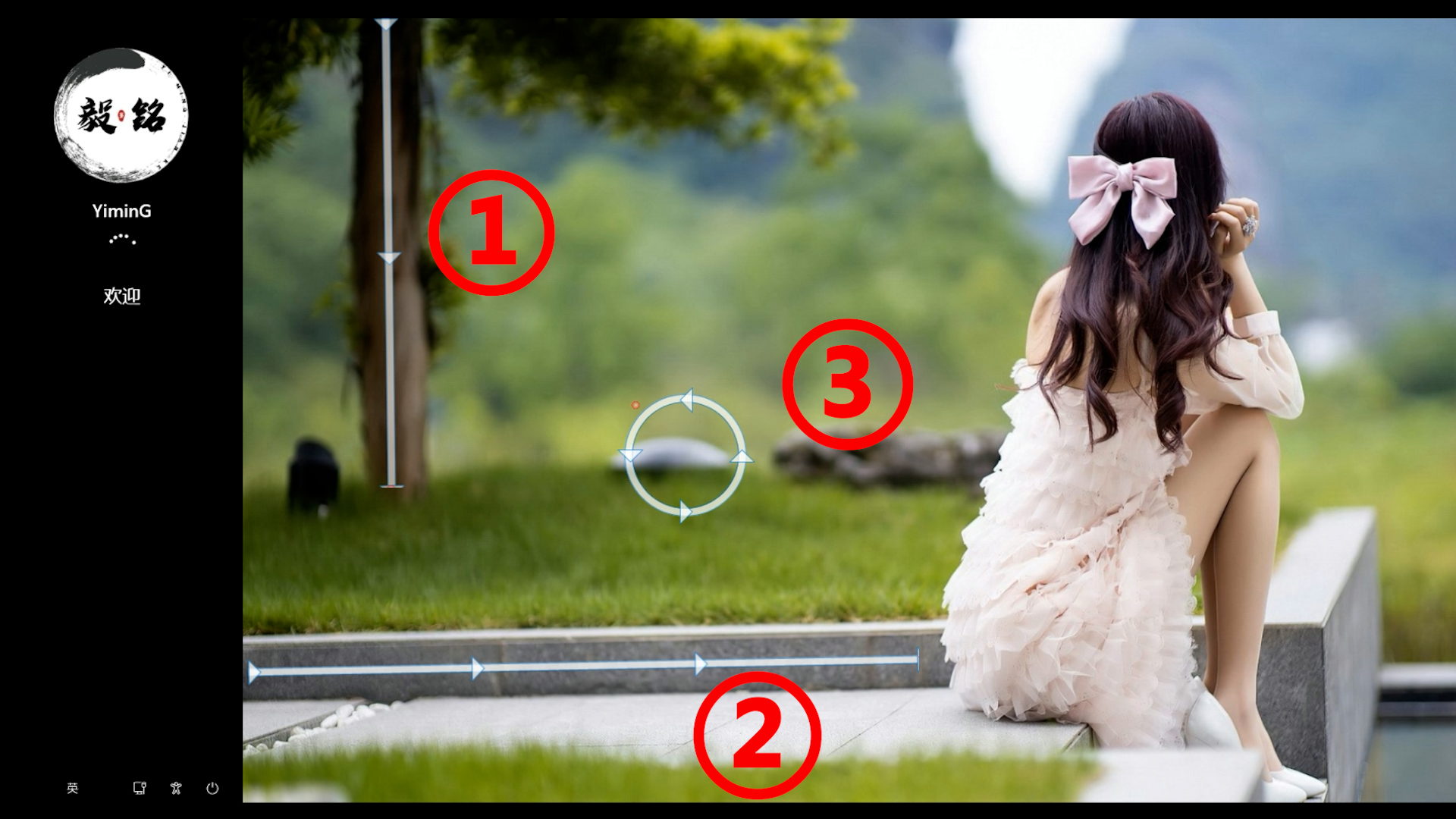 为win10,win11设置更安全高效的图片密码,打造个性化解锁方式