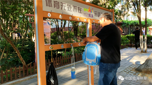 "智惠易站",挂衣架,手机"充电站"……环翠区游园便民服务设施集中"