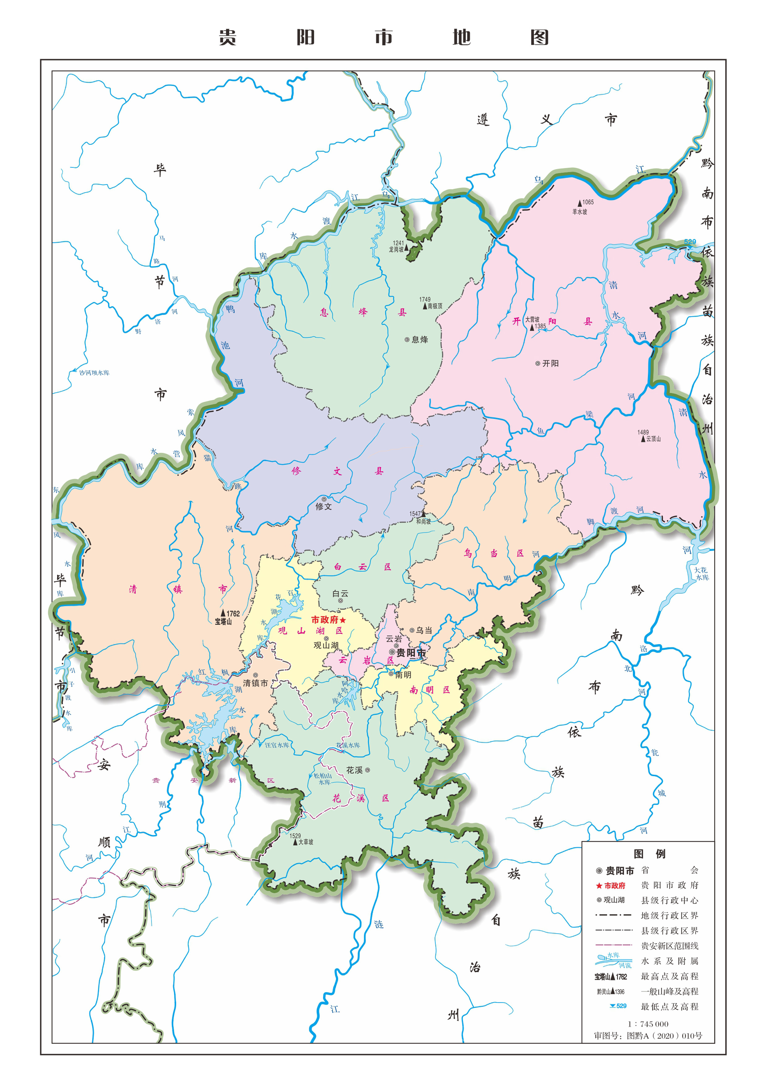 中华人民共和国-贵州省行政区划地图