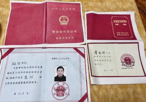 体育文物动起来|专访优秀篮球裁判员李天铭