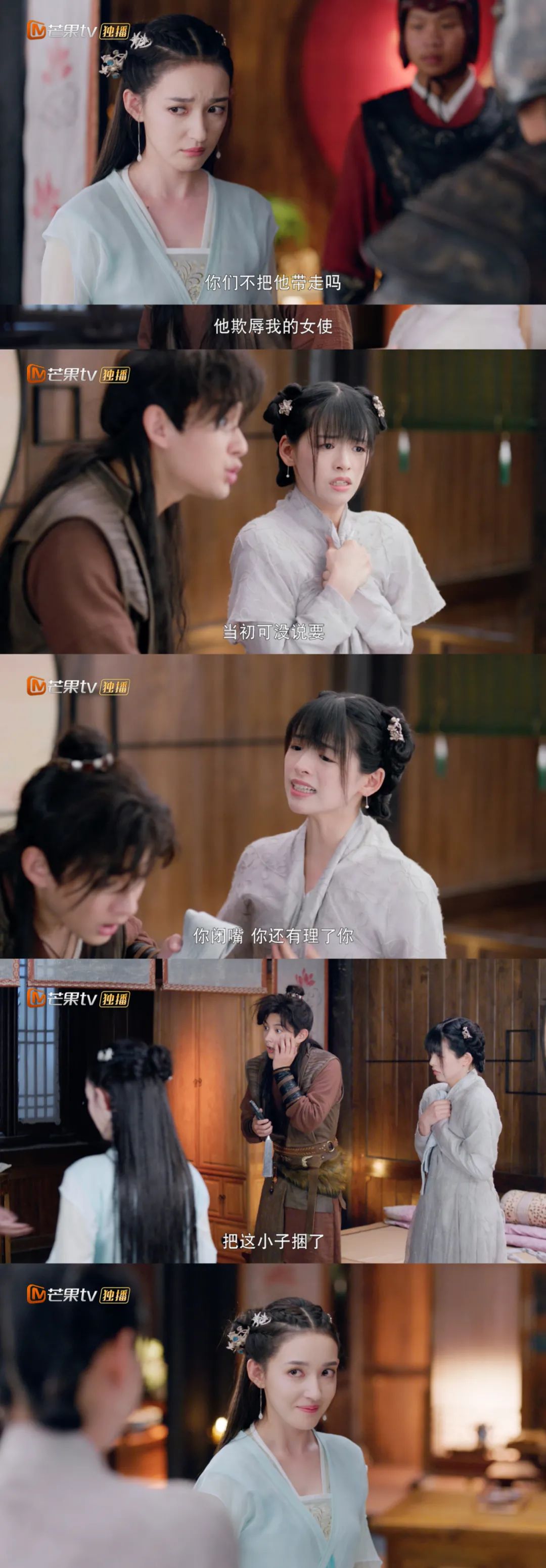 《玲珑狼心》今晚甜趣开播,谷嘉诚康宁浓情cp上演精分蜜恋!