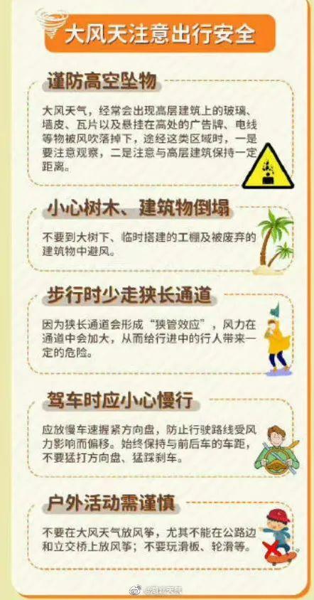 “倒春寒”携风雨今天起正式来袭！湖北降温幅度超过15℃
