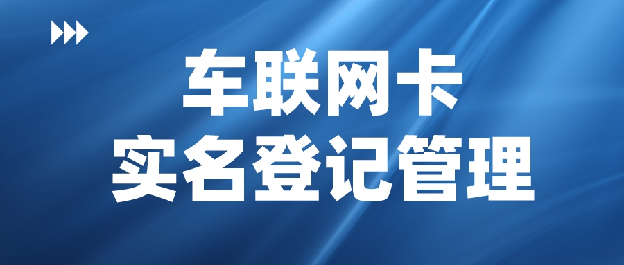 中国电信手机号实名查询官网网址 中国电信手机号实名查询官网网址
